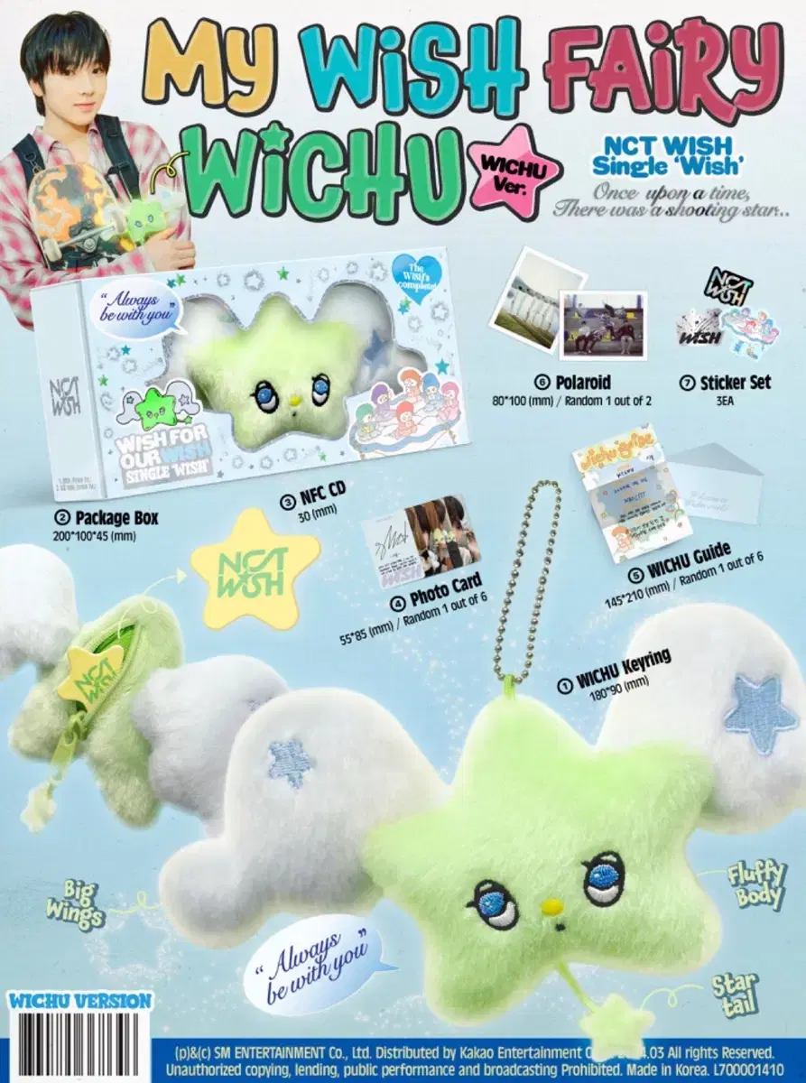 NCT wish Wechat keyring Sells