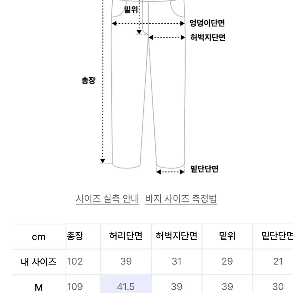 [M] 덴아워 사이드 지퍼 와이드 카고 팬츠