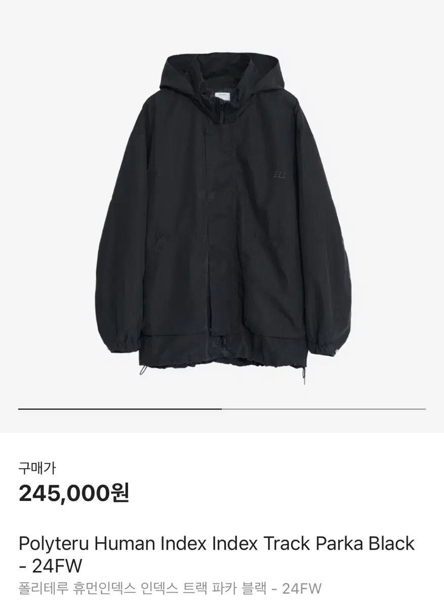 [3] Polyester Human Index Track Parka Black - 24FW