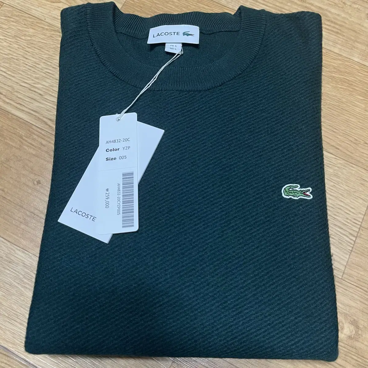 Lacoste Bae Jick Pullover Knit Green 105 size New