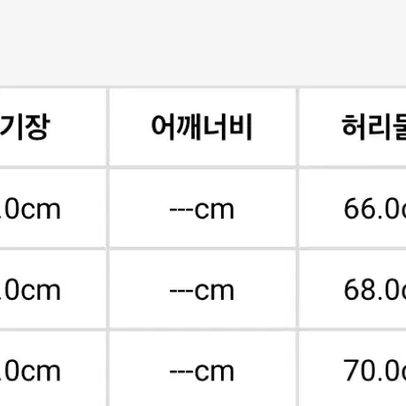 세인트미카엘 세인트룸 코치자켓 M