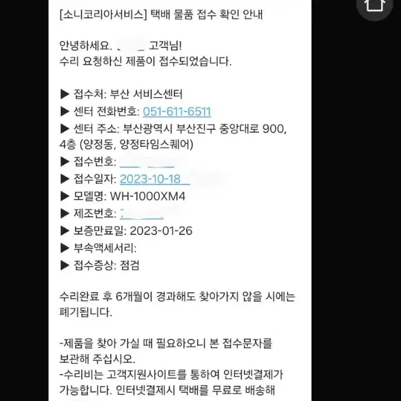 소니 wh 1000xm4