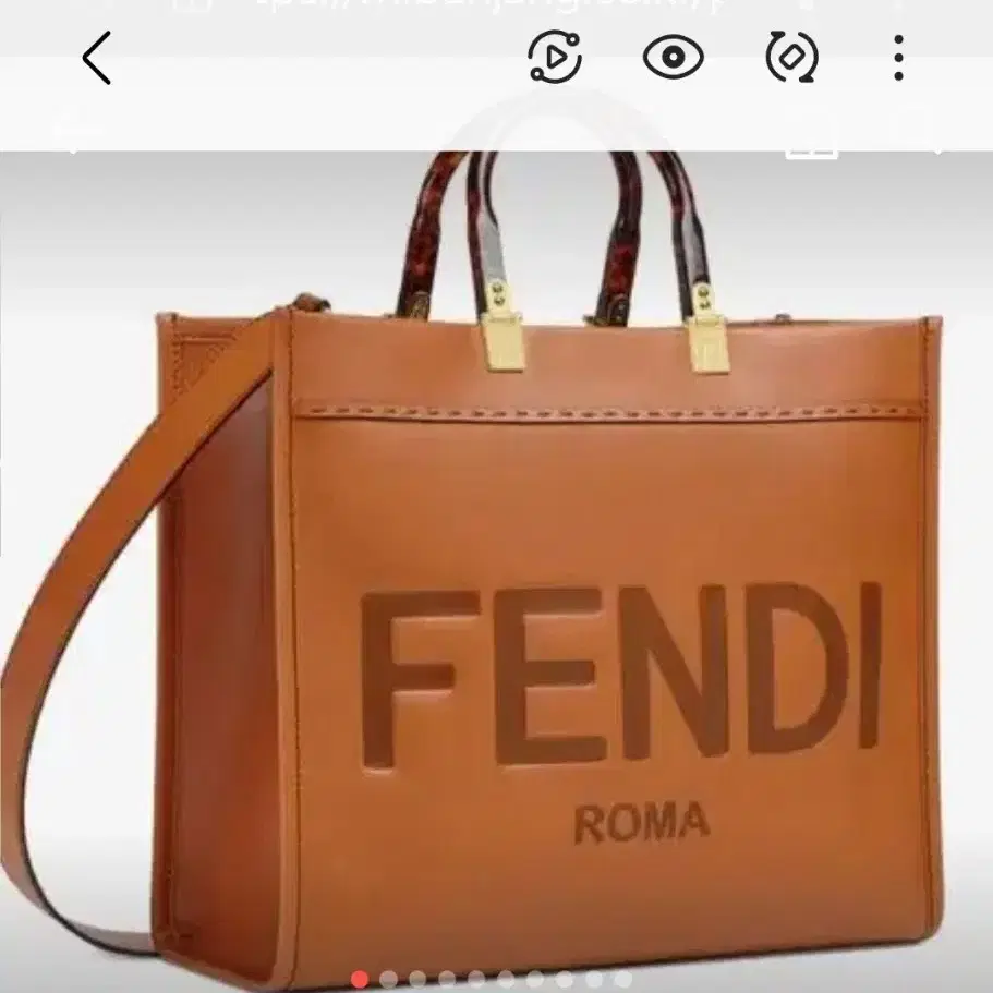 정품(FENDI)펜디 선샤인 미디움 토트백/숄더백