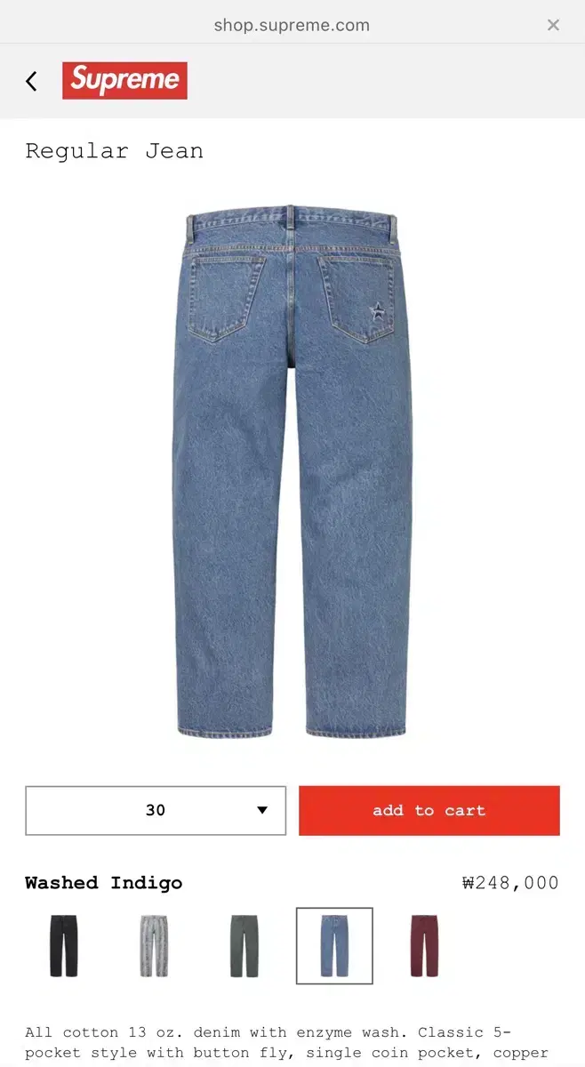 Supreme Regular jin Supreme Regular Jean Denim Pants Jeans