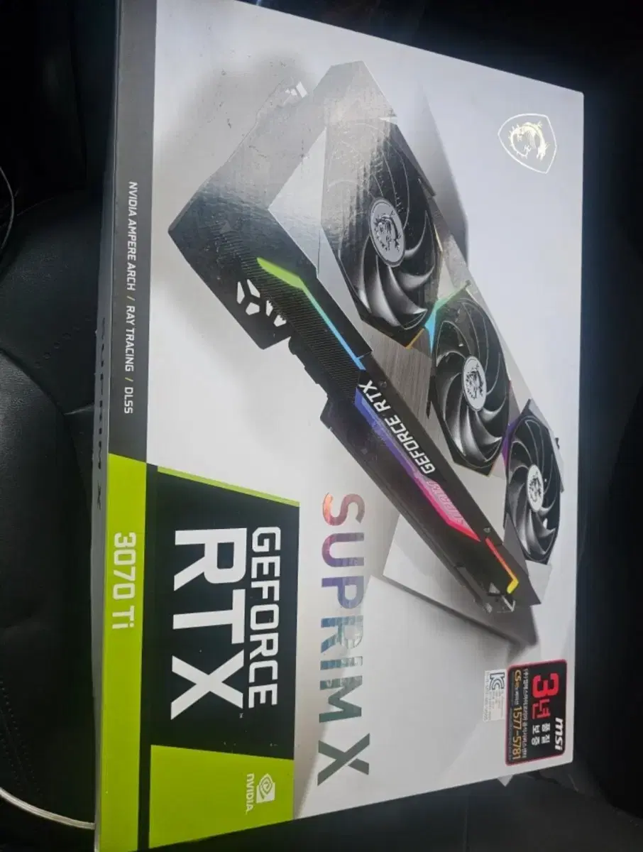 rtx 3070ti 슈프림 풀박스