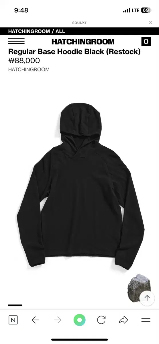 Hatching Room x Broken Umbrella Zephyr Base Hoodie [3]