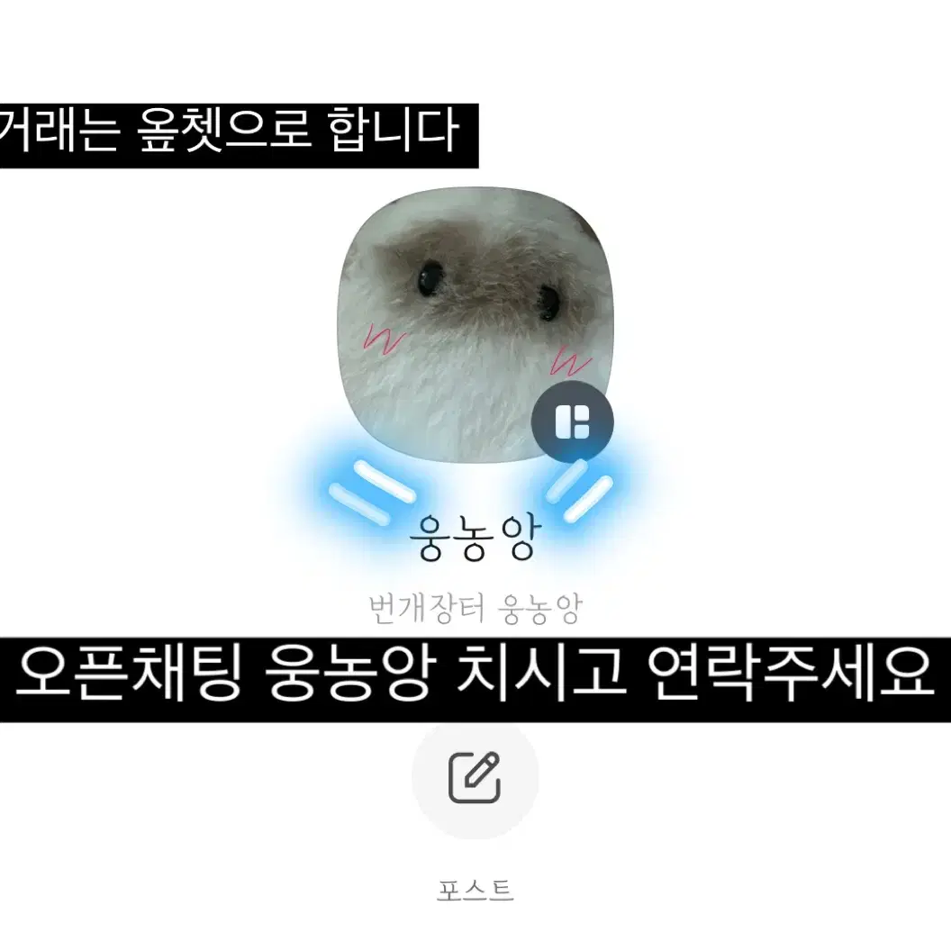 우지 ttt 잡지 양도 판매