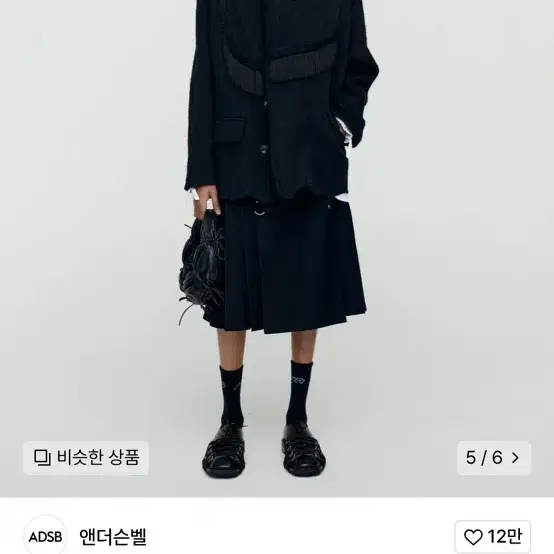 지벨린 샤기 울 코트 awa576m(BLACK)