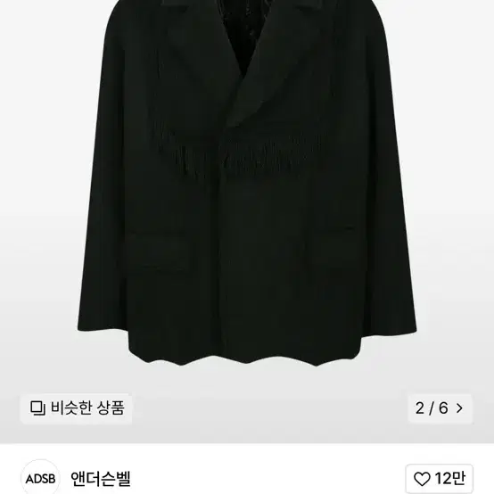 지벨린 샤기 울 코트 awa576m(BLACK)