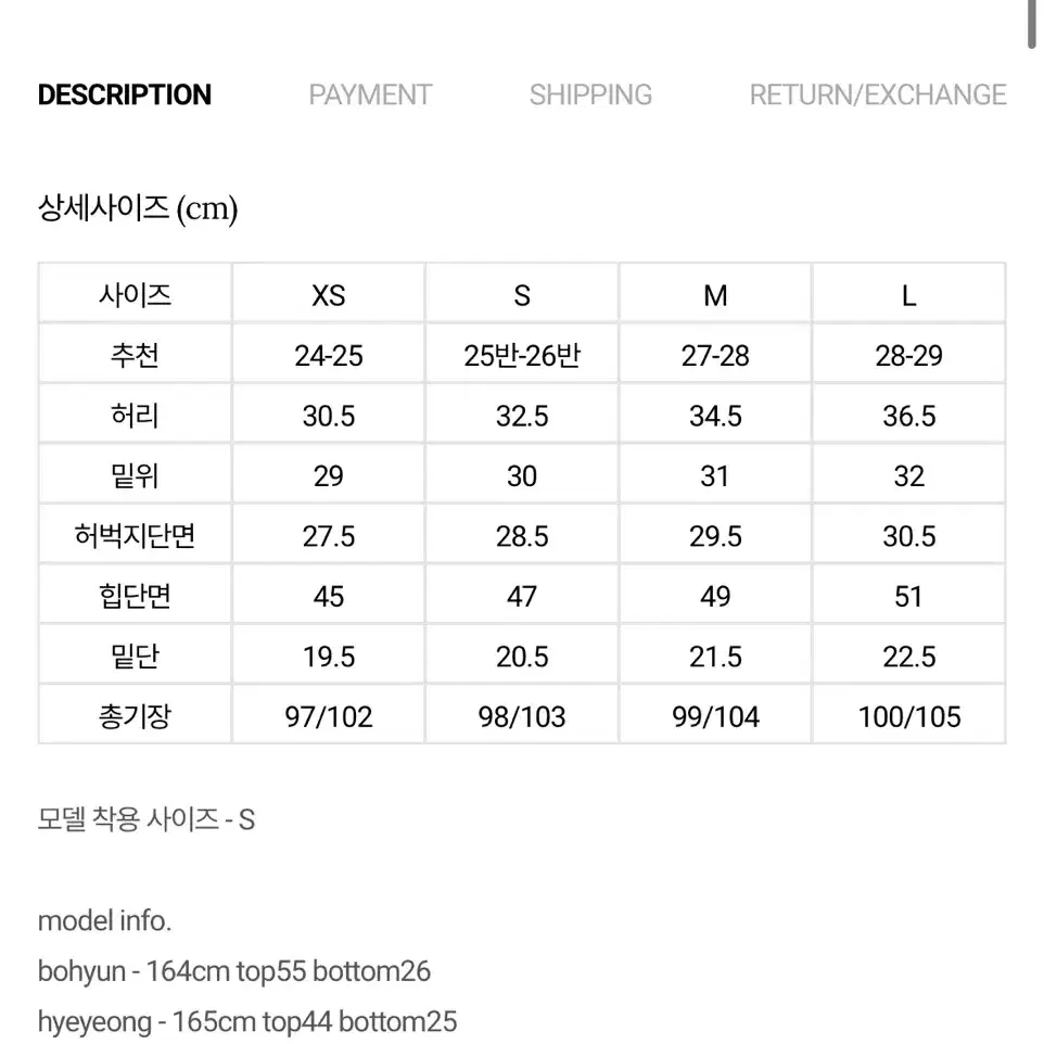 가내스라 누오스 기모 데님 다크네이비 (새제품)