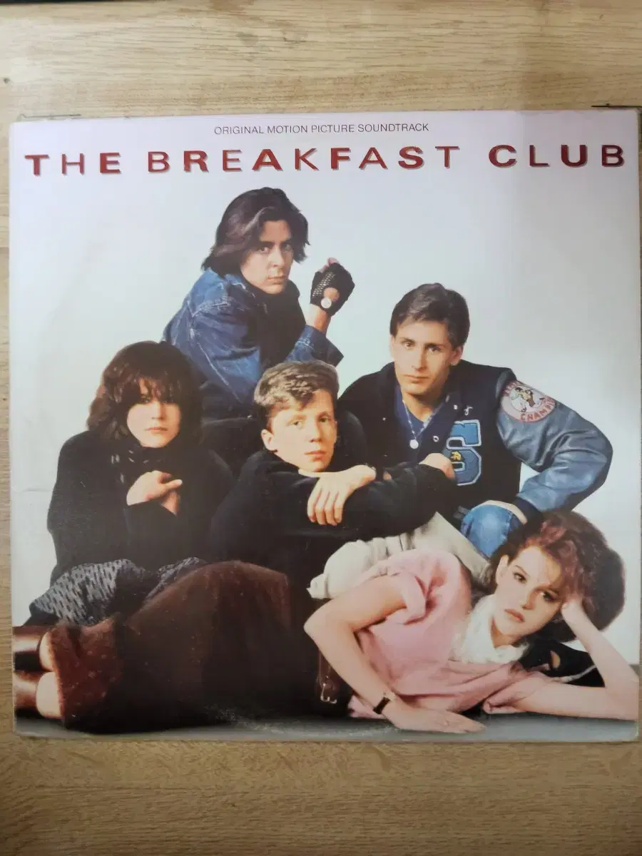 OST: THE BREAKFAST CLUP 음반 (LP 턴테이블 오디오