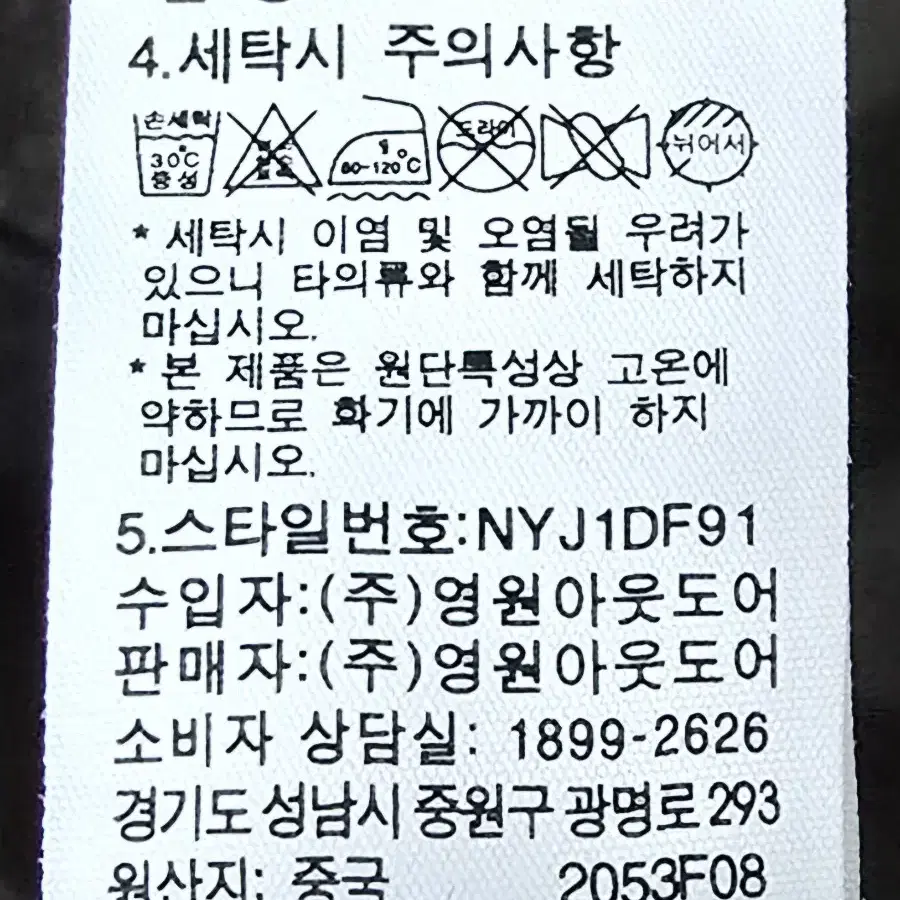 노스페이스 여성 구스 케이티 다운 자켓 95/블랙