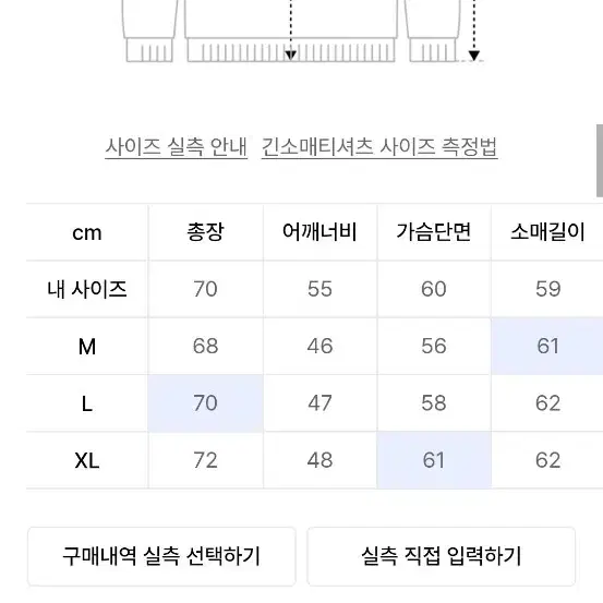 인템포무드 니트 머드베이지m