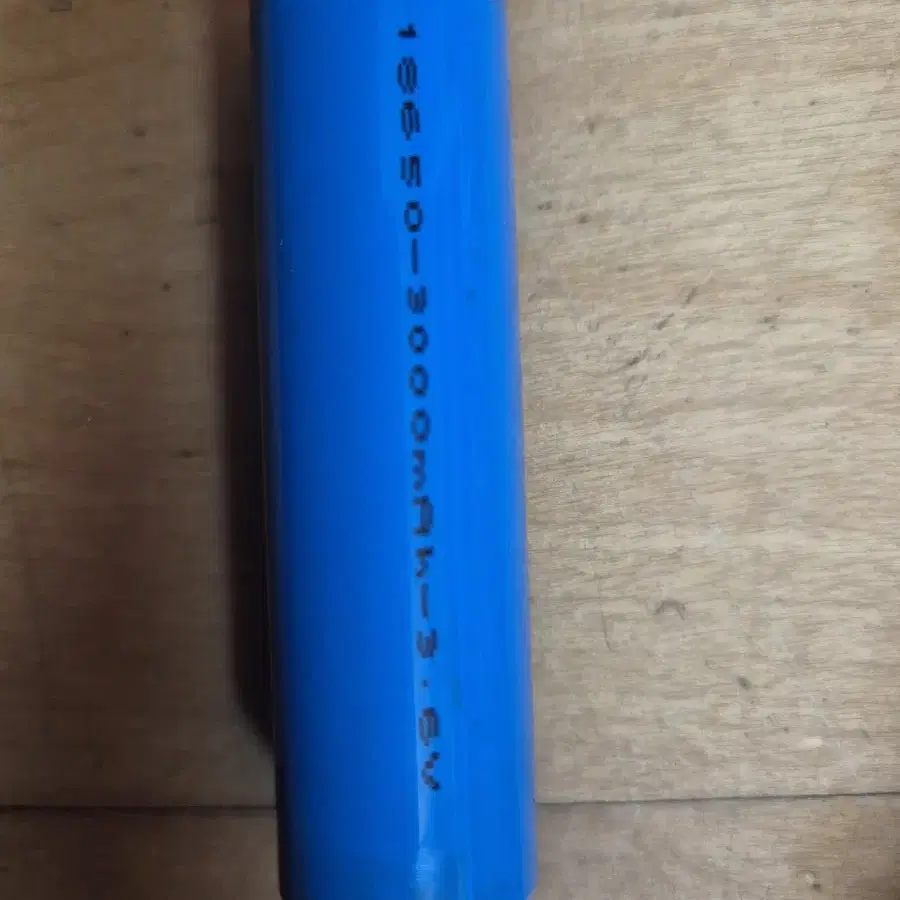 18650 중방전셀 3000mah 중고 팔아요