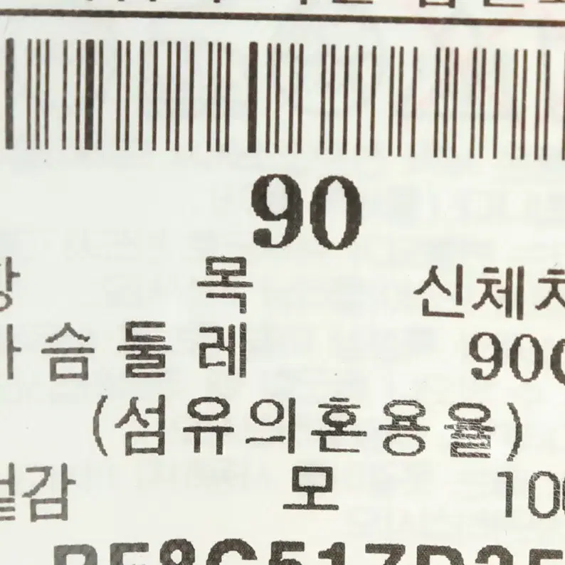 W(S) 빈폴 니트집업 블랙 울 가디건-10667