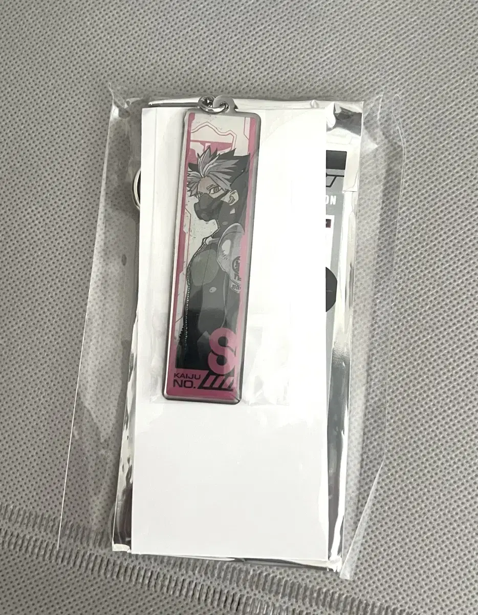 Kaiju No.8 One Piece Narumi Gen Metal Keyring