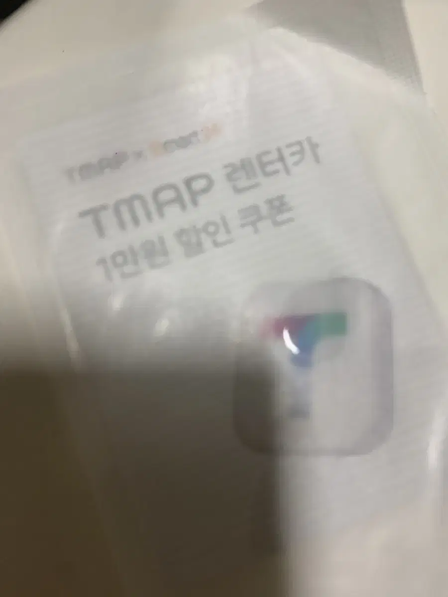 티맵렌터카할인쿠폰1만원