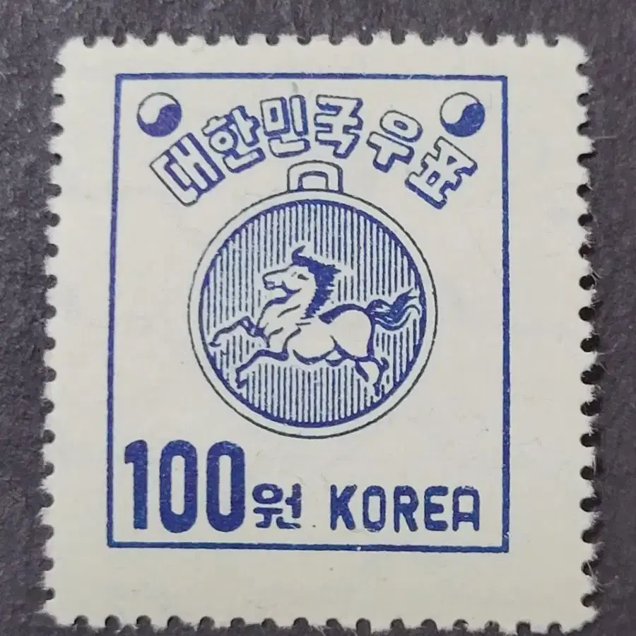 1951년 마패 100원  보통우표