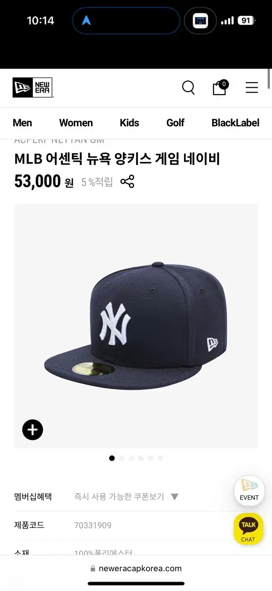 MLB 양키스 모자 네이비 2개