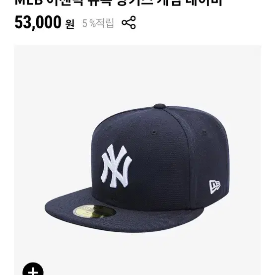 MLB 양키스 모자 네이비 2개