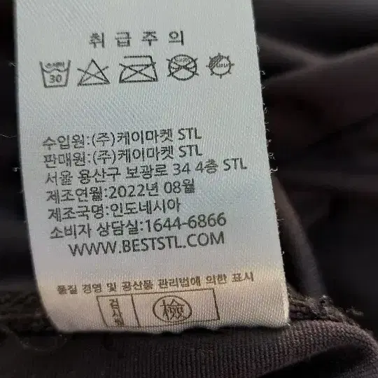 STL 요가 조거팬츠 (M-L)