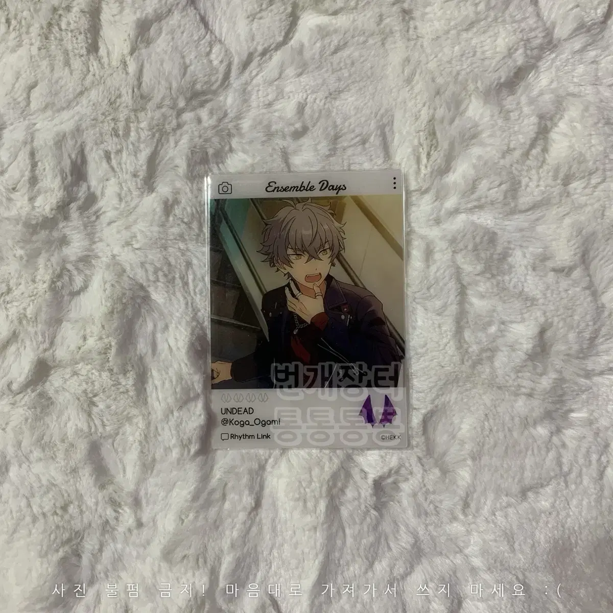 Angsta Emoka 2: Oogami Koga Undead!! Clearance Kard