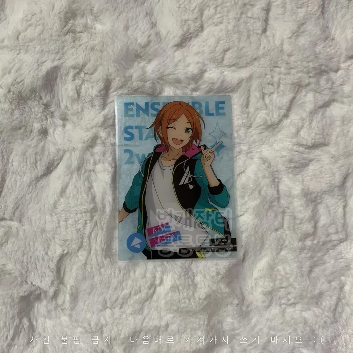 Angsta New Clear Card 1st Aoi Yuuta Twinkle Twinkle Ensemble Stars