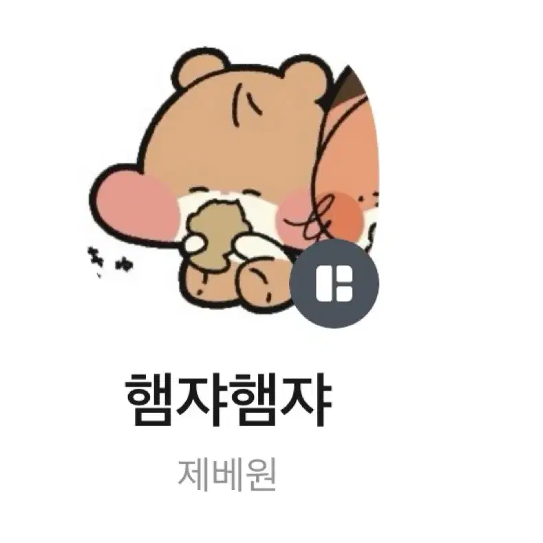 제로베이스원 시그 애플뮤직 분철 시즌그리팅