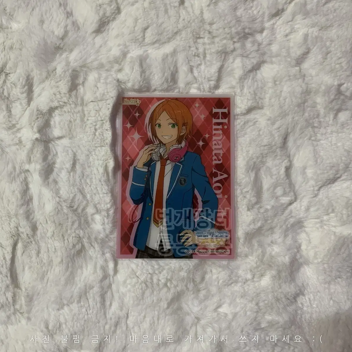 Angsta Clear Card 1st Aoi hinata School Uniforms Twinkle Twinkle Ensemble Stars