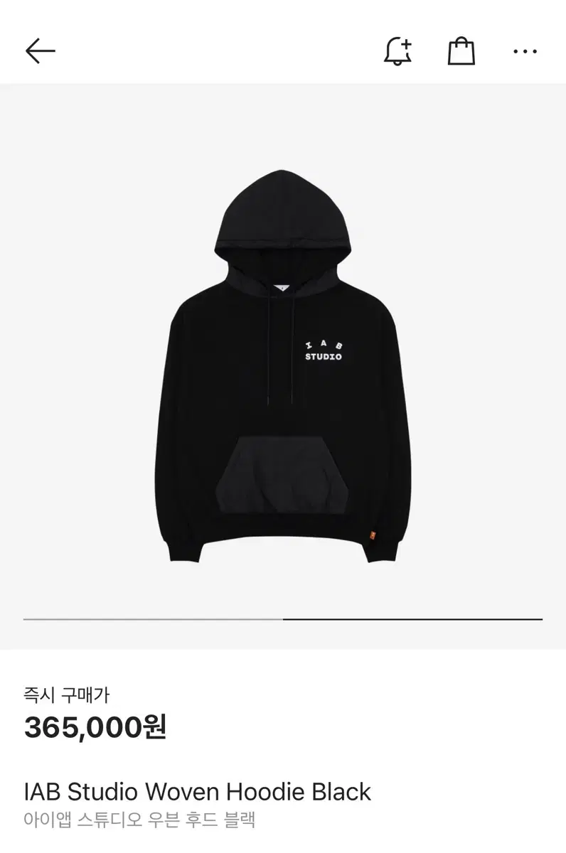 iApp Studio Woven Hoodie Black L