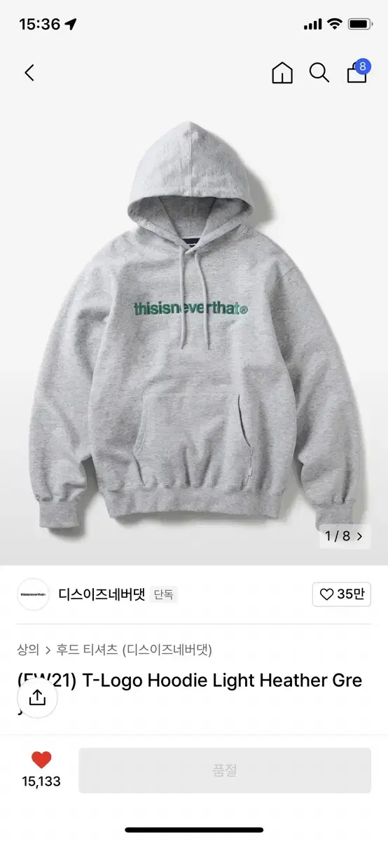 This Is Never Never That Hoodie M