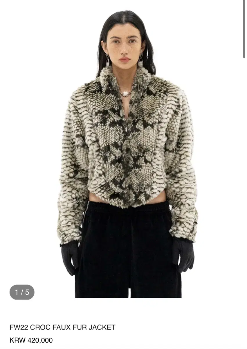 604서비스 퍼 자켓 croc faux fur jacket