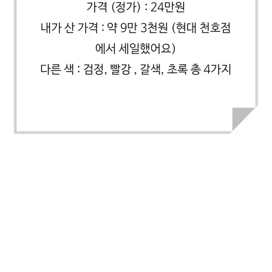 뤼에르 디자이너 소가죽가방