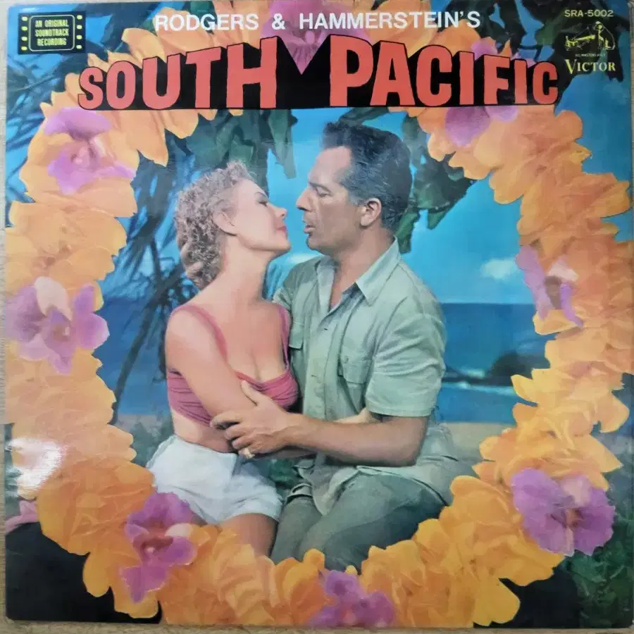 OST: SOUTH PACIFIC 음반 (LP 턴테이블 오디오 앰프 음향