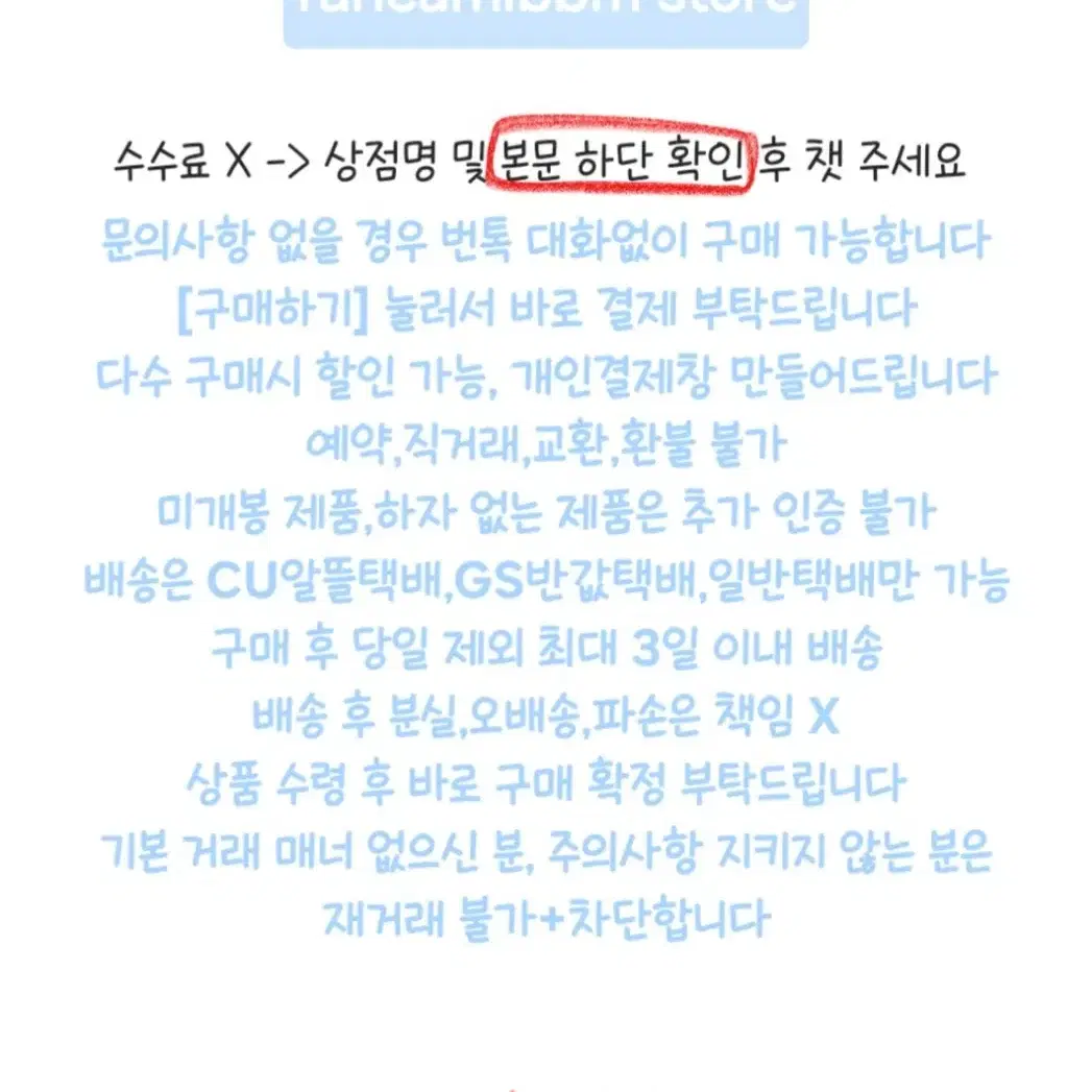 명탐정 코난 전시회 코난전 어둠의 남작 바인더