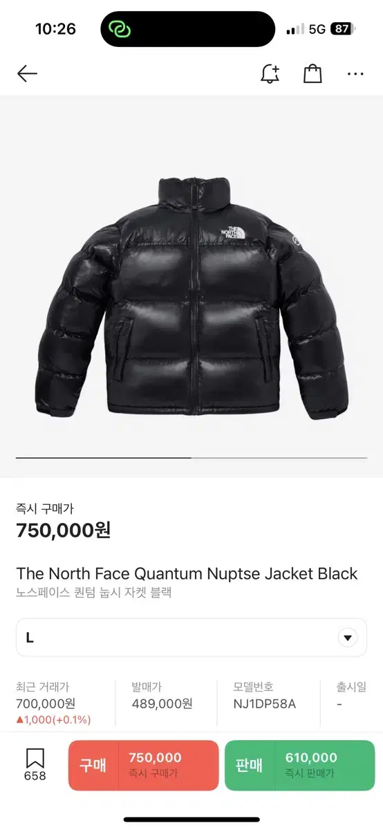 The North Face Quantum 2023 Series Sold