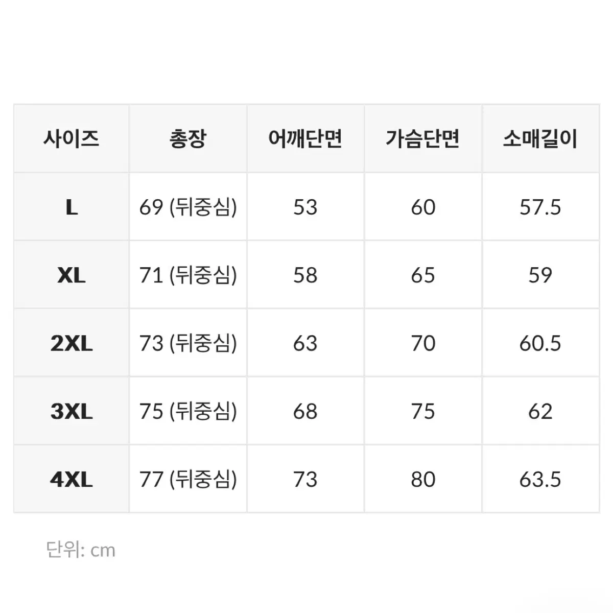 프리덤 올라잇 후드티 xl 박재훈 올림피아 에디션