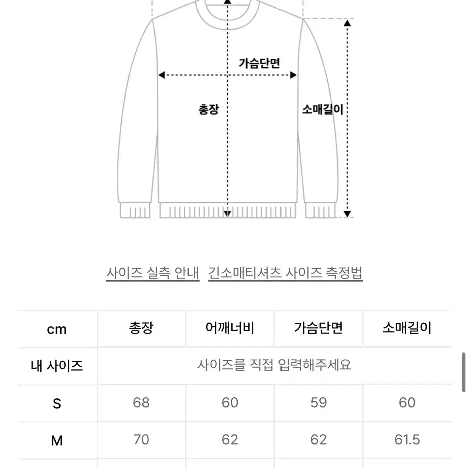 아웃스탠딩 리버스 헤비 후드 L