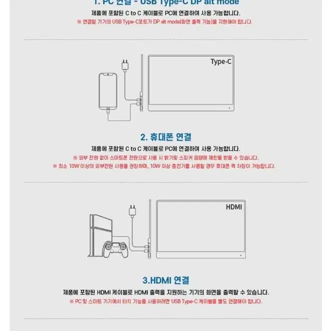 한성컴퓨터 포터블 듀얼 모니터 15.6인치