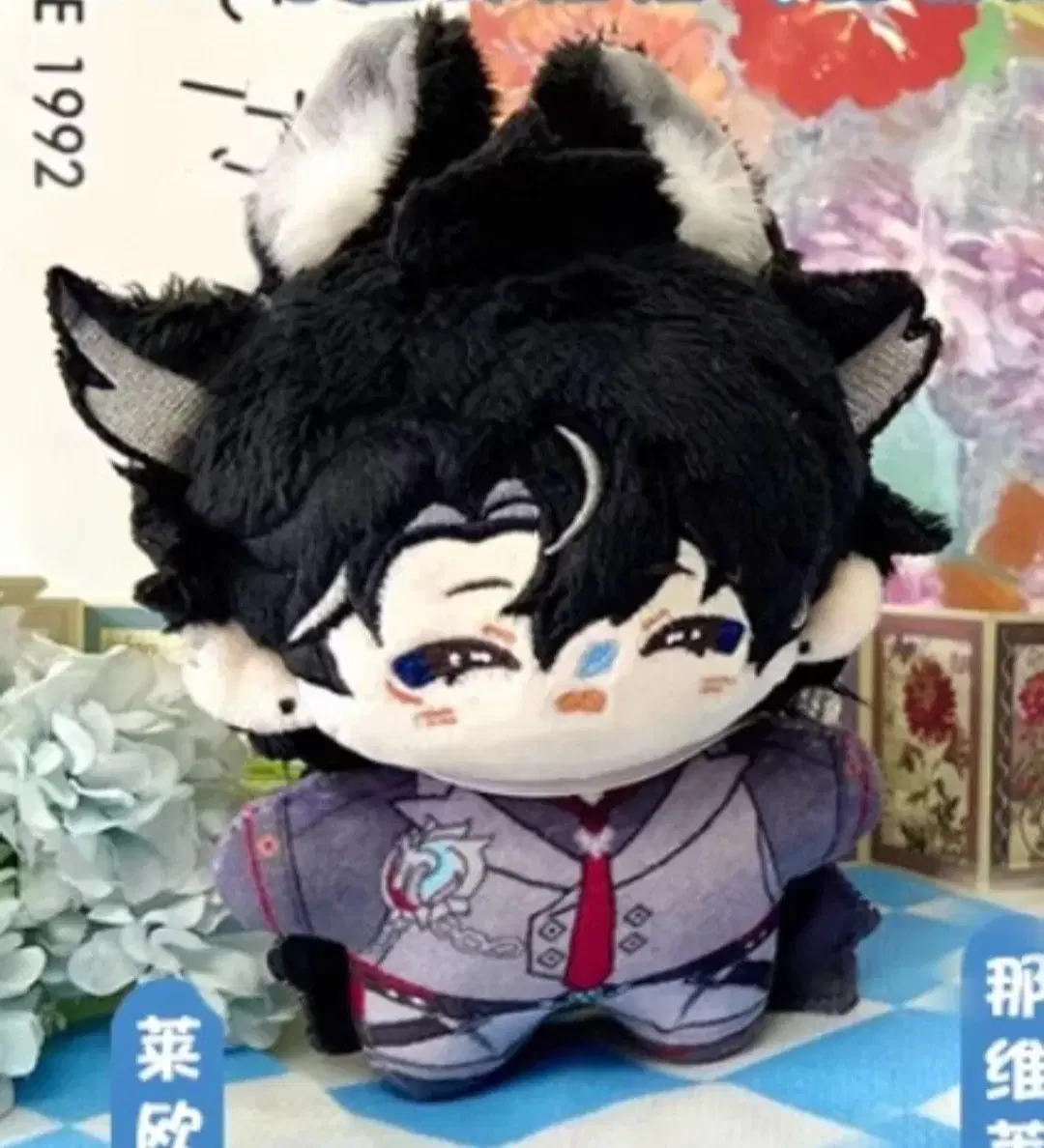 Genshin Impact Lioness Swayasli Plush Toy (Keyring)