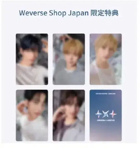 Bulk)txt weverse japan photocard sell yeonjun soobin beomgyu taehyun Hooning