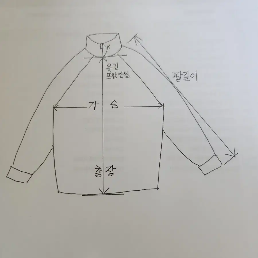 엄브로 오리털 숏패딩 100