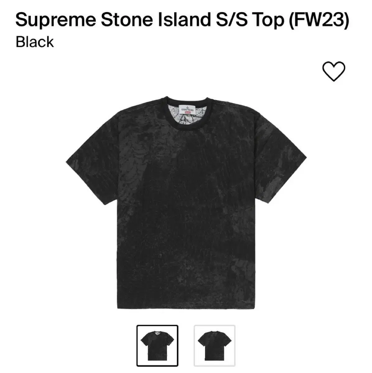 Supreme Stone Island T-Shirt XXL