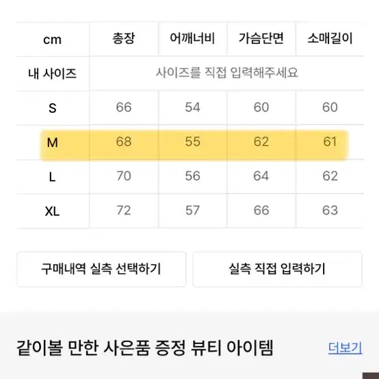 와릿이즌 플로리 와펜 후드집업 블랙