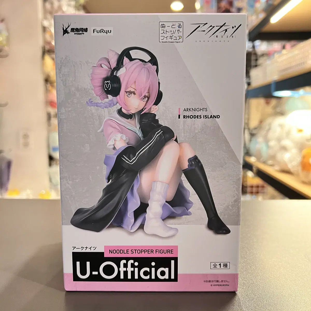 Backwater Noodlestopper u Official U Official Figure