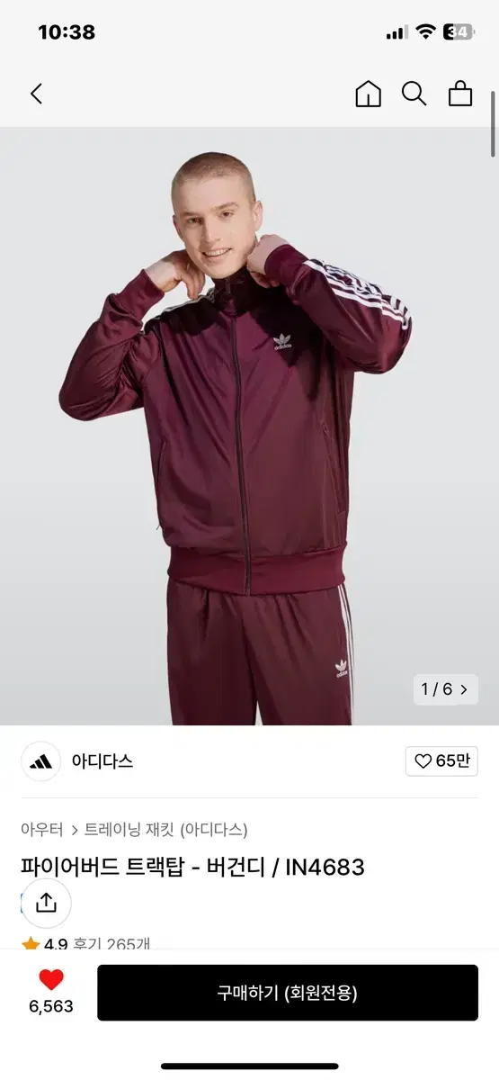 adidas Firebird Tracktop Burgundy M