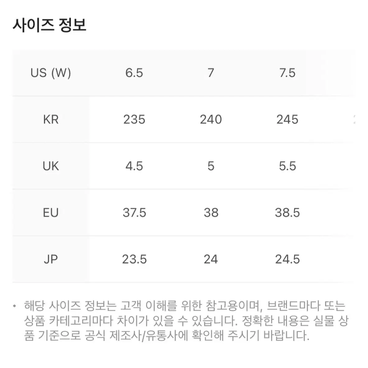 (W) 어그 타스만 슬리퍼 체스트넛