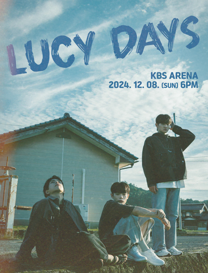 12월8일 루시 LUCY DAYS 콘서트 양도해요