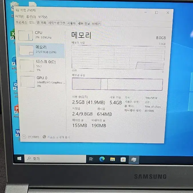 i5-7200U CPU @ 2.50GHz (6세대 아닌 7세대입니다)