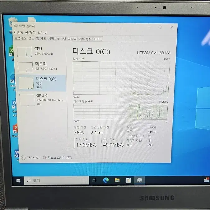 i5-7200U CPU @ 2.50GHz (6세대 아닌 7세대입니다)